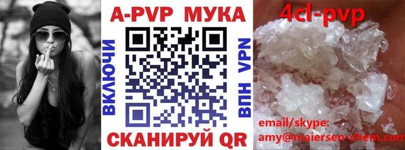 Купить закладку Спас-Клепики ГАШ ОМГ ОМГ как войти КЕТАМИН Конопля Меф мяу мяу Кокаин