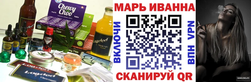 Cannafood марихуана  мориарти какой сайт  Спас-Клепики 