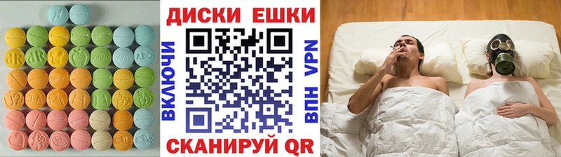 Экстази Дубай Спас-Клепики
