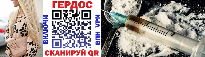 хочу наркоту  Спас-Клепики  ГЕРОИН VHQ 