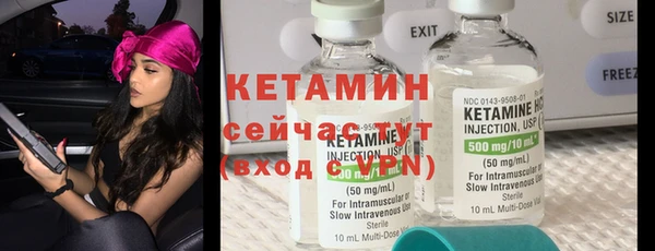 кокаин VHQ Армянск