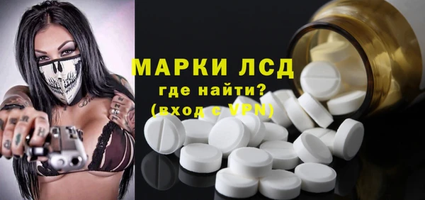 кокаин VHQ Армянск