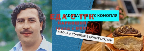 кокаин VHQ Армянск