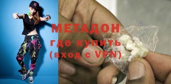 кокаин VHQ Армянск