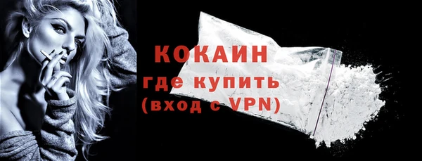 кокаин VHQ Армянск