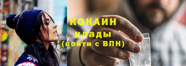 кокаин VHQ Армянск