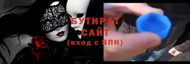 ALPHA PVP Нягань