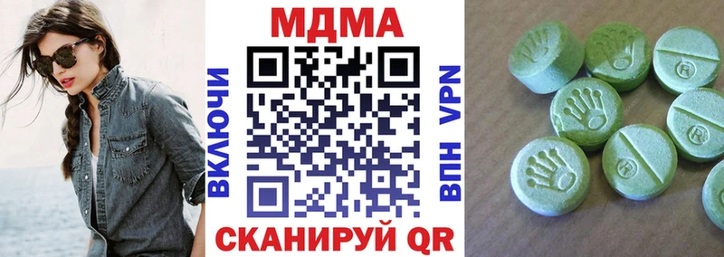 МДМА молли МЕГА ONION Спас-Клепики цены