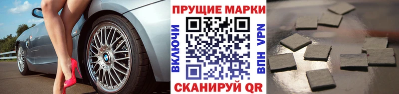 Наркотические марки 1,8мг  купить наркоту  Спас-Клепики 